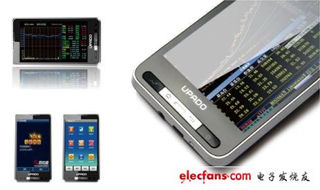 友派U3 移動(dòng)智能通訊終端
