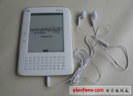 漢王電紙書學(xué)生版D21實(shí)物圖片，一路書香網(wǎng)提供