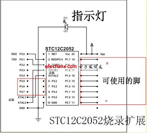自制STC單片機開發(fā)板電路圖