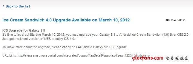 三星Galaxy S II安卓4.0更新提前 明天正式開(kāi)啟