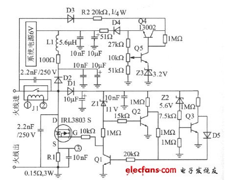 火線開關(guān)和火線取電電路圖