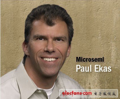 Paul Ekas(美高森美SOC事業(yè)部的市場總監(jiān))