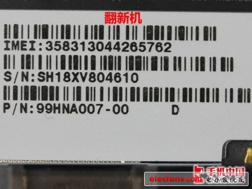 幾乎以假亂真 Sensation翻新機(jī)大破解