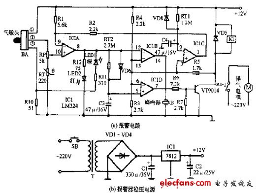 自動抽油煙機(jī)電路 
