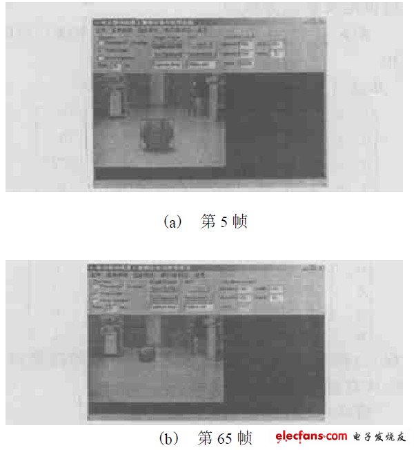 圖3 目標定位與跟蹤結(jié)果