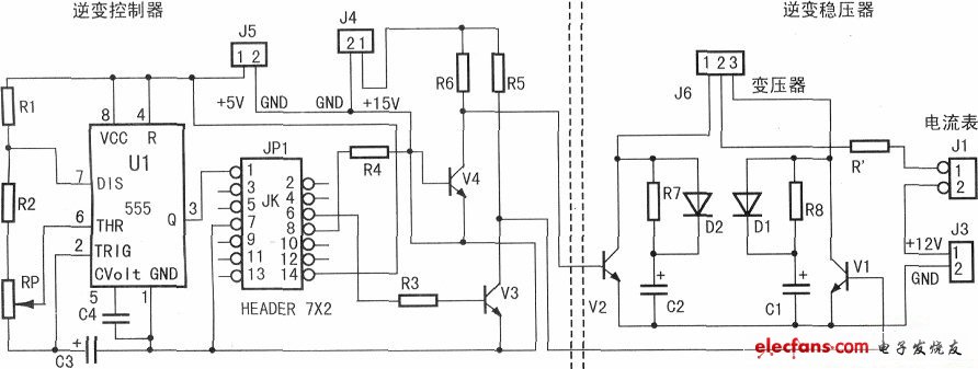 單相正弦波變頻穩(wěn)壓電源設(shè)計與制作POWER INVERTER