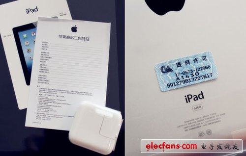 行貨全新iPad評(píng)測(cè)及購買建議 支持全球聯(lián)保