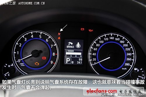 汽車(chē)之家