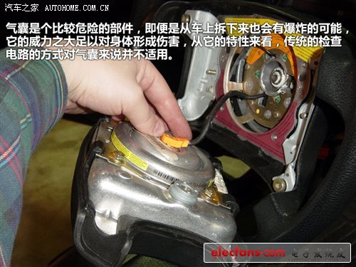 汽車(chē)之家