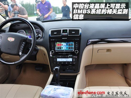 汽車之家 吉利汽車 帝豪ec8 2011款 2.4l 自動(dòng)bmbs版