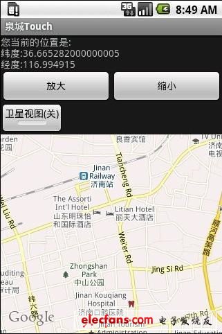 圖8 地圖定位界面。