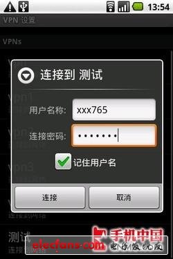 通過(guò)VPN代理登錄谷歌電子市場(chǎng)完全教程 
