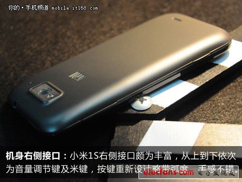 小米1S深度評(píng)測(cè) 外觀無變化,設(shè)計(jì)一般