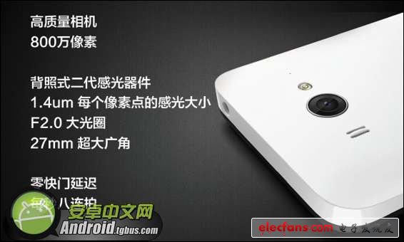 小米2代和iPhone5哪個好