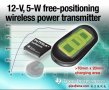 德州儀器無線電源推進(jìn)移動充電體驗變革