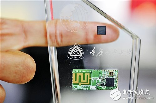 全球首款支持三大工業(yè)無(wú)線國(guó)際標(biāo)準(zhǔn)的物聯(lián)網(wǎng)核心芯片——渝“芯”一號(hào)