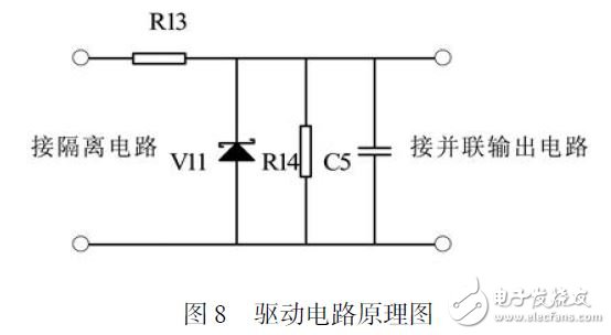 圖8 驅(qū)動(dòng)電路原理圖