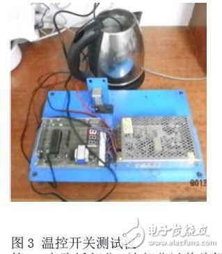 溫控開關(guān)測(cè)試儀