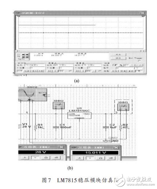 多功能移動電源箱的設(shè)計(jì)方案
