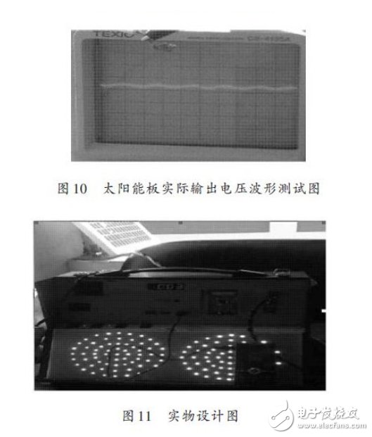 多功能移動電源箱的設(shè)計(jì)方案