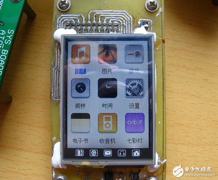 一款功能超強的MP3，你敢信這只是畢業(yè)設(shè)計？