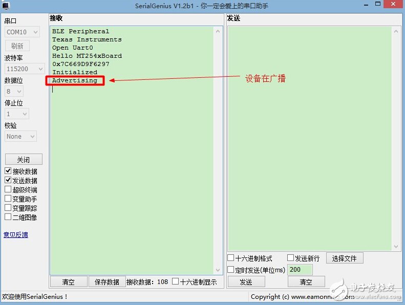 由淺入深，藍(lán)牙4.0/BLE協(xié)議棧開發(fā)攻略大全