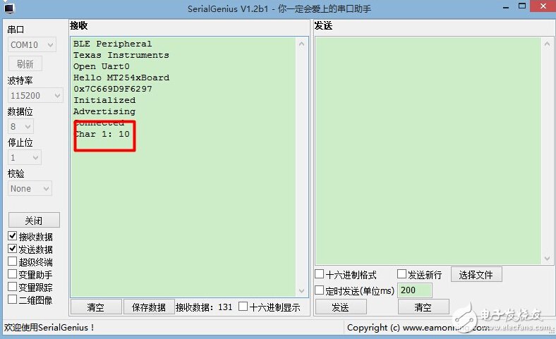 由淺入深，藍(lán)牙4.0/BLE協(xié)議棧開發(fā)攻略大全