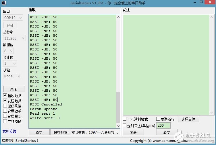 由淺入深，藍(lán)牙4.0/BLE協(xié)議棧開發(fā)攻略大全