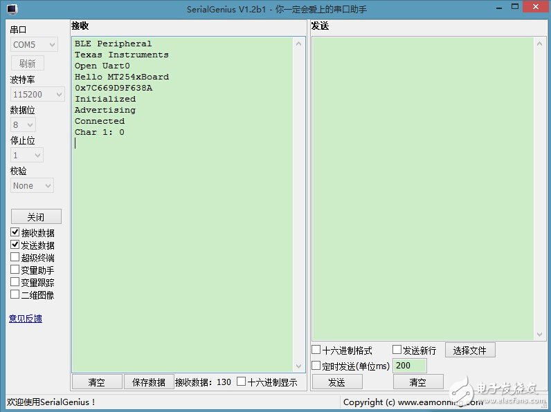 由淺入深，藍(lán)牙4.0/BLE協(xié)議棧開發(fā)攻略大全