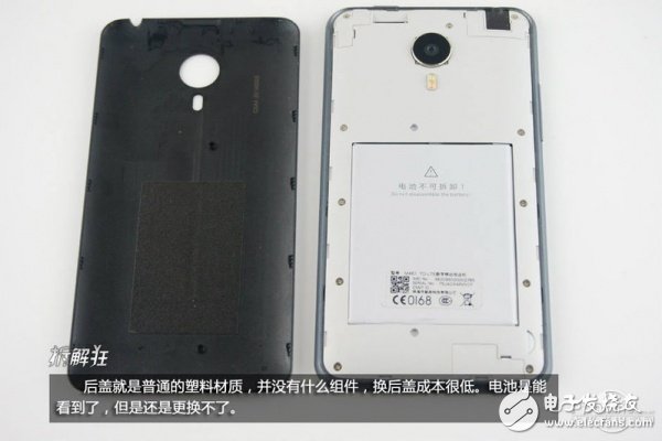 魅族MX4拆解：全套MTK芯片，價格直逼小米