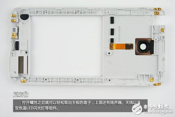 魅族MX4拆解：全套MTK芯片，價格直逼小米