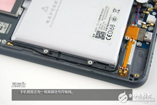 魅族MX4拆解：全套MTK芯片，價格直逼小米
