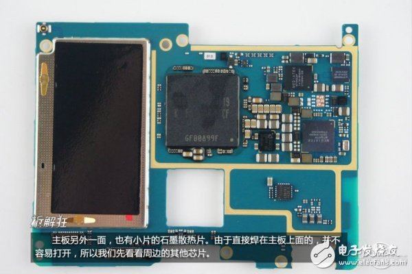 魅族MX4拆解：全套MTK芯片，價格直逼小米