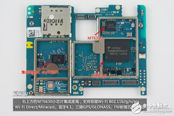 魅族MX4拆解：全套MTK芯片，價格直逼小米