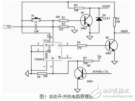 電路圖天天讀(6):新型自動開/關(guān)機電源電路圖設(shè)計
