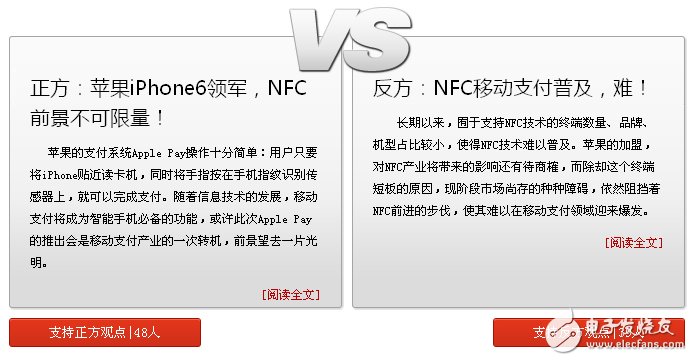 主流零售商say no，Apple pay行路難？