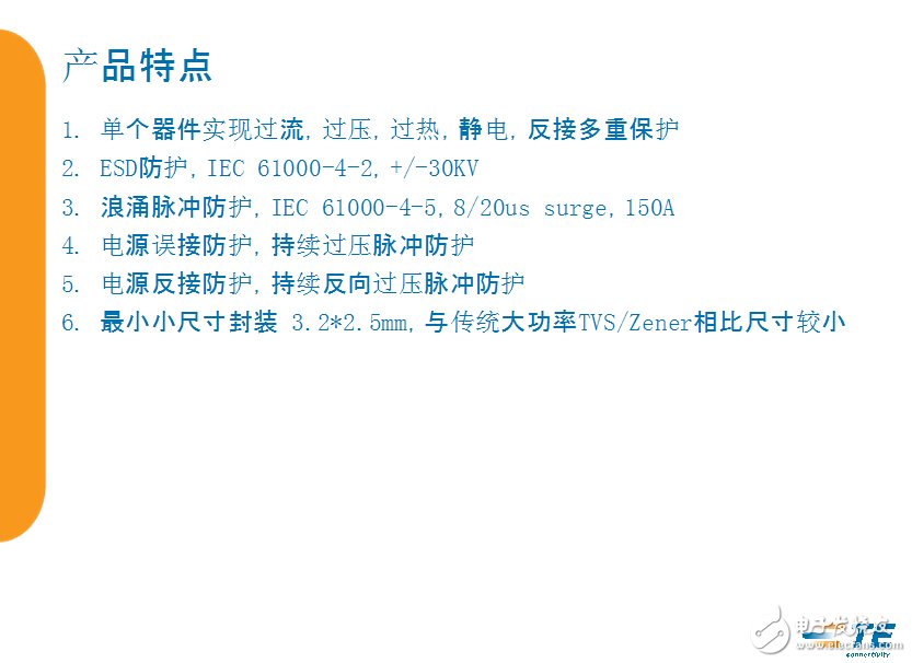 電路保護“花開正繁” TE爭當(dāng)最美“綠葉”