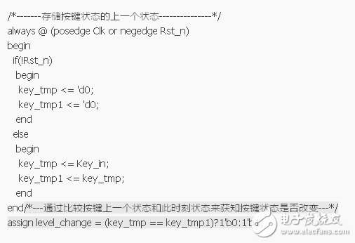 深入而全面：FPGA學(xué)習(xí)之獨立按鍵檢測