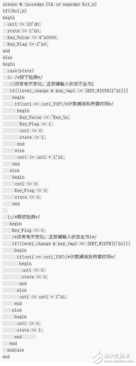 深入而全面：FPGA學(xué)習(xí)之獨立按鍵檢測