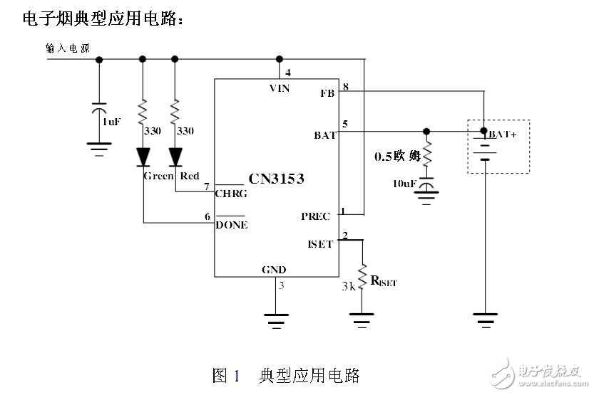 采用CN3153電子煙充電電路設(shè)計圖