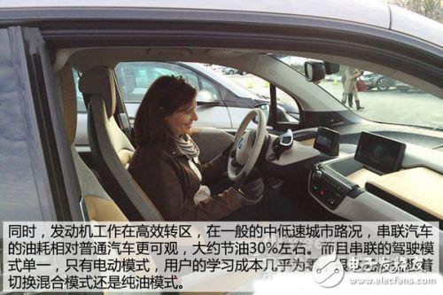 新能源汽車動力系統(tǒng)設(shè)計指南