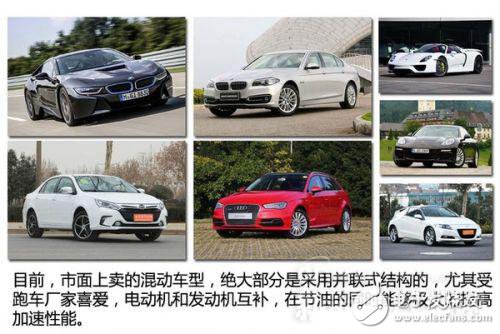 新能源汽車動(dòng)力系統(tǒng)設(shè)計(jì)指南