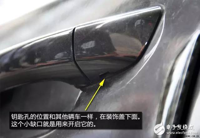 汽車感應(yīng)鑰匙“高科技”配置，你知道多少？