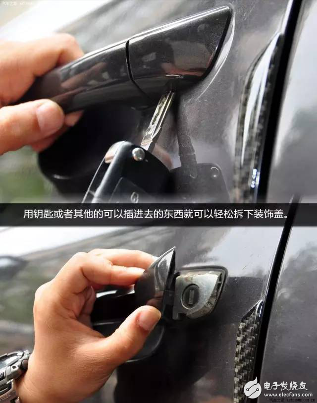 汽車感應(yīng)鑰匙“高科技”配置，你知道多少？