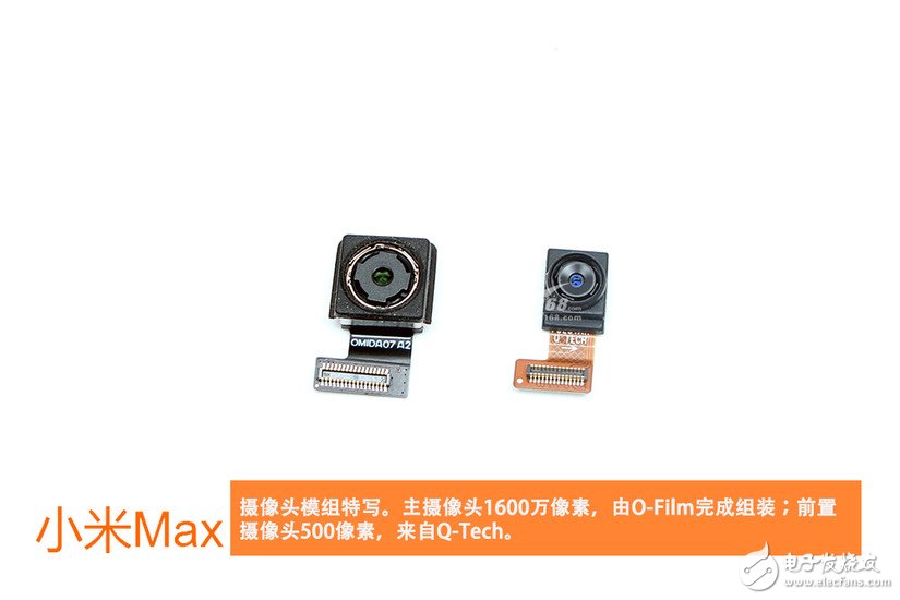 小米max拆解 驍龍652平板手機好嗎？