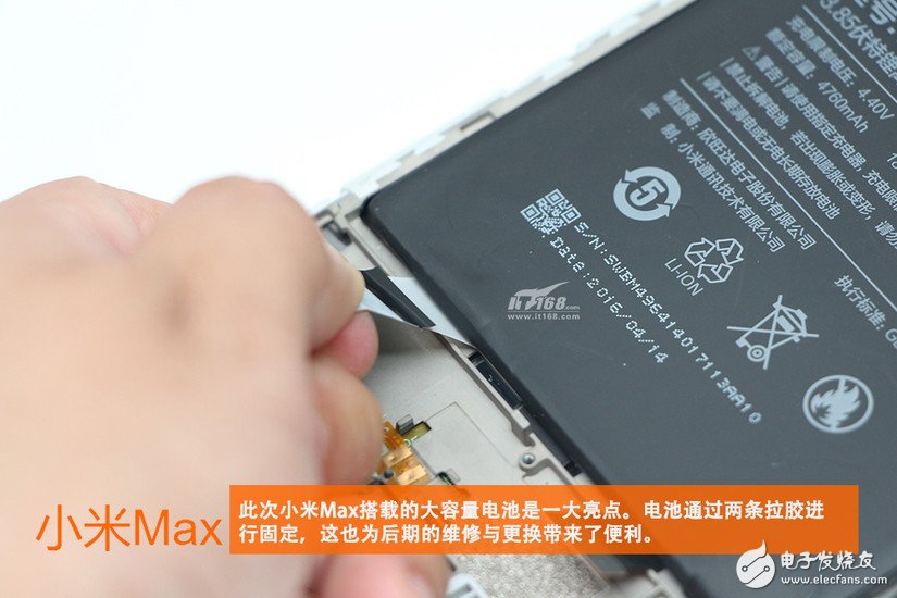 小米max拆解 驍龍652平板手機好嗎？