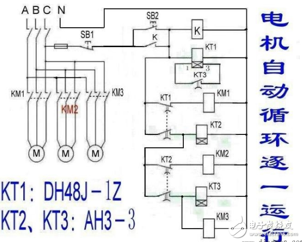 三臺電機(jī)輪流循環(huán)