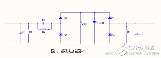 驅(qū)動電路設(shè)計