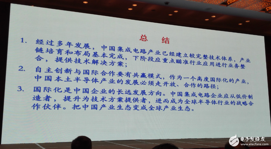 中國集成電路發(fā)展再往后走，能否繞開全球半導(dǎo)體競爭？