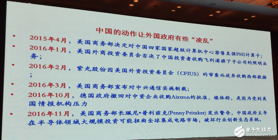 中國集成電路發(fā)展再往后走，能否繞開全球半導(dǎo)體競爭？